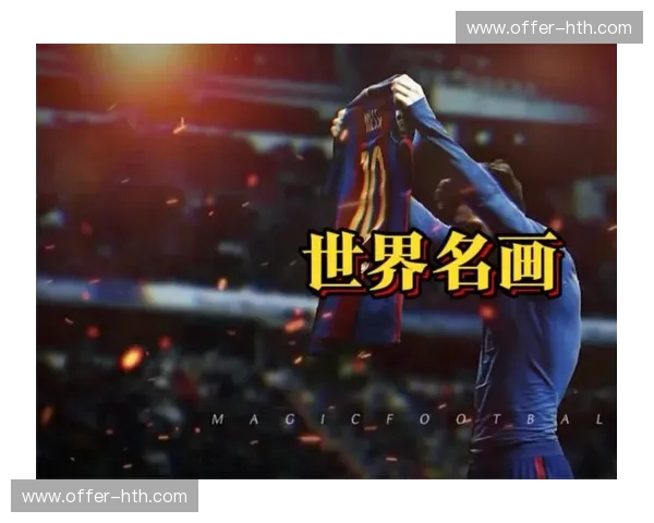 伯纳乌的战歌：2010年的巴萨皇马，一场载入史册的“国家德比”